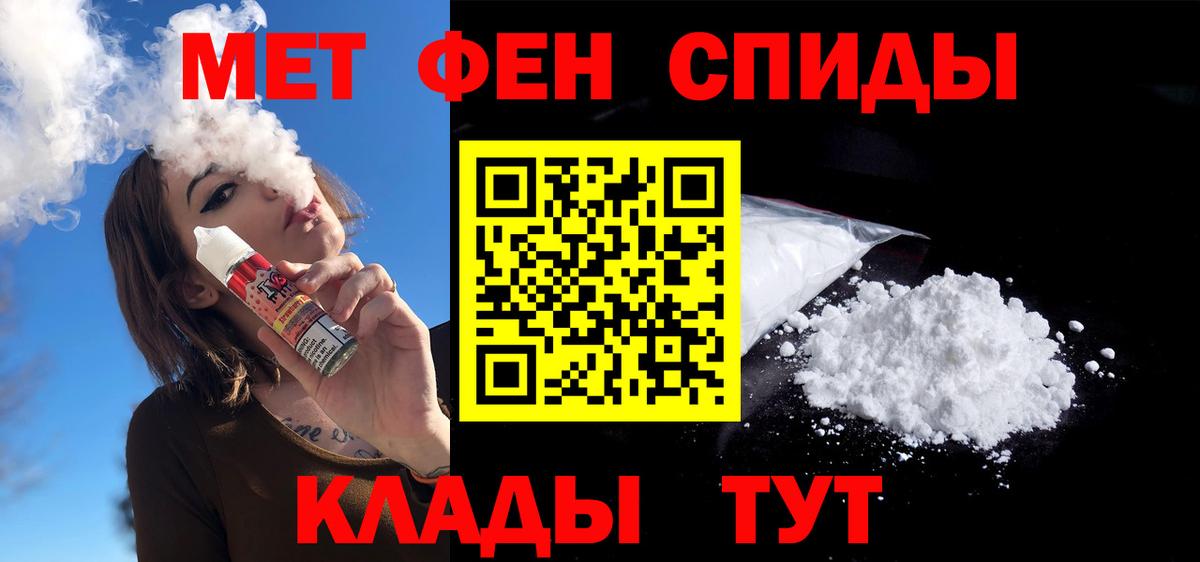 АМФ 97% Тулун