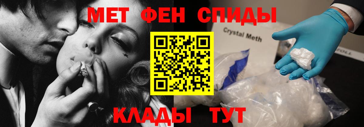 АМФЕТАМИН VHQ  АМФЕТАМИН  Тулун  Вход с VPN 