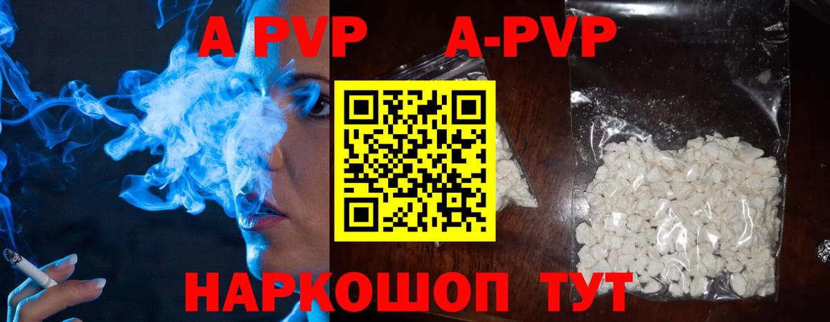 А ПВП СК КРИС Тулун