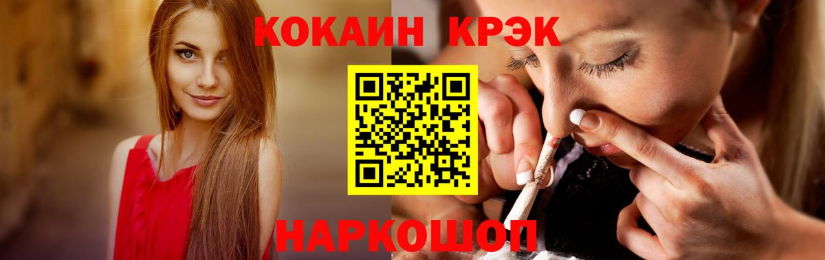 Тулун  COCAIN VHQ  Вход с VPN 
