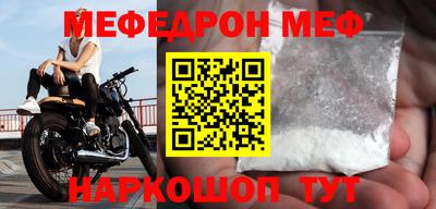 наркотики Кумертау