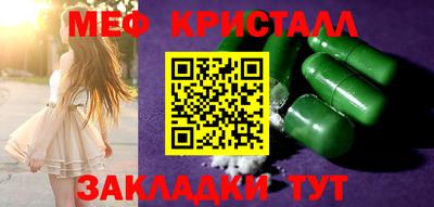 тгк Кулебаки