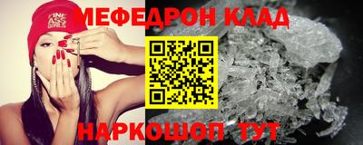 тгк Кулебаки
