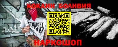 кокаин VHQ Кунгур
