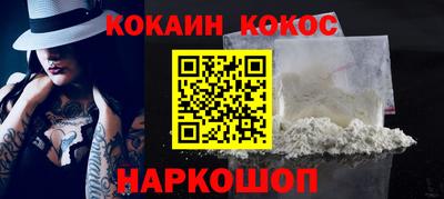 наркотики Кумертау