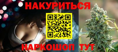 наркотики Кумертау