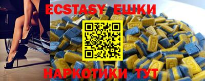 кокаин VHQ Кунгур