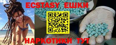 кокаин VHQ Кунгур