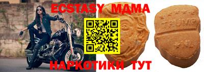 кокаин VHQ Кунгур