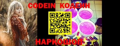 наркотики Кумертау