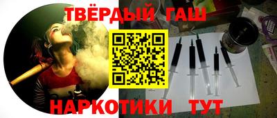 наркотики Кумертау