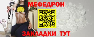тгк Кулебаки
