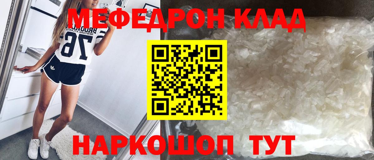 МЕФ  Тулун
