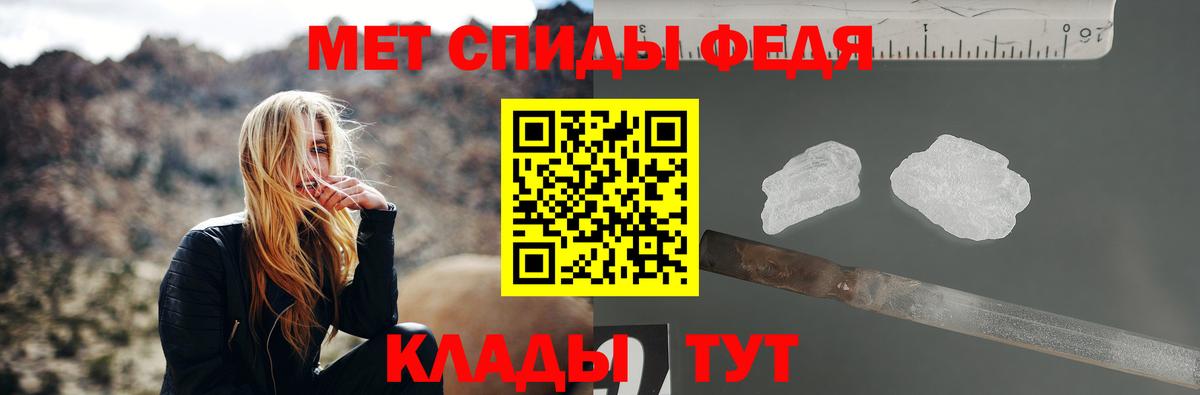Первитин пудра  Вход с VPN  Тулун  Первитин пудра 