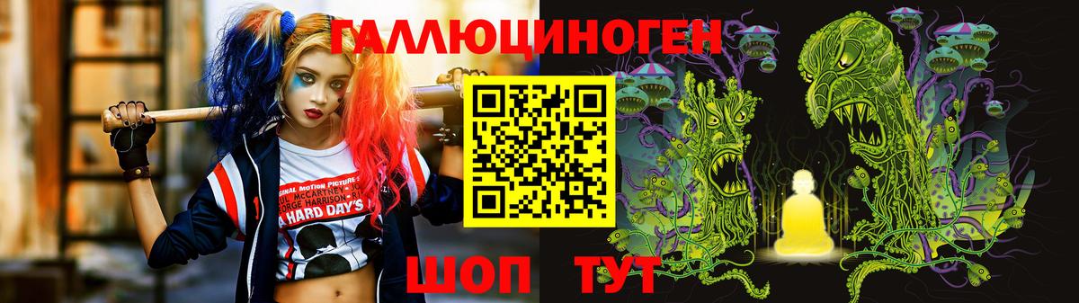Псилоцибиновые грибы мицелий Тулун