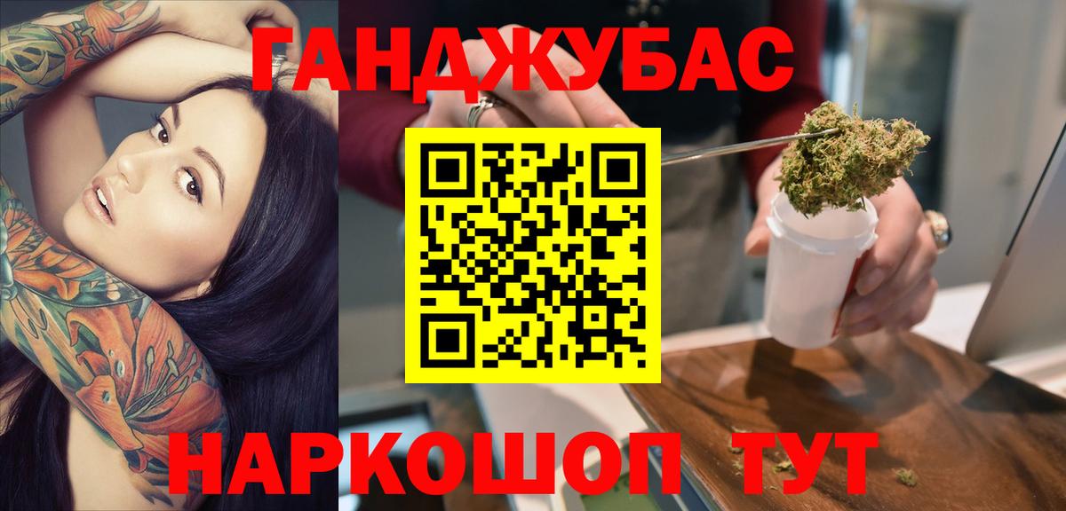 Тулун  Бошки Шишки планчик  Шишки марихуана гибрид  Вход с VPN  Канабис тримм 