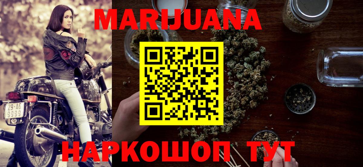Каннабис индика Тулун